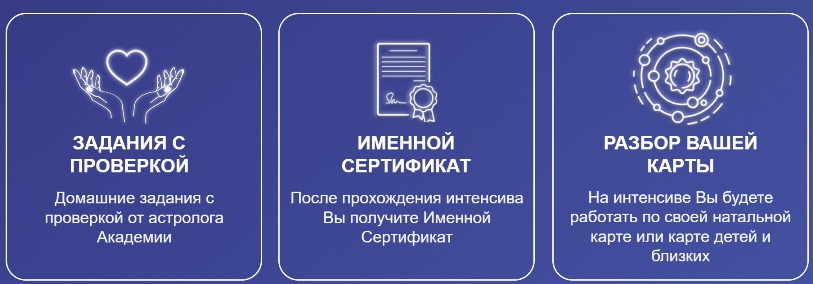 Чайка бесплатный интенсив