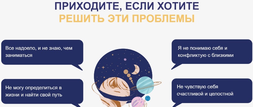 Чайка путь души курс