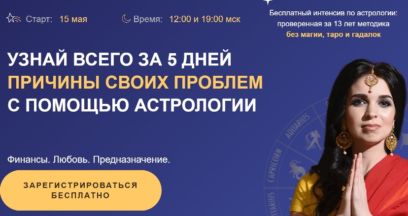 Чайка путь души
