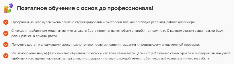 Дубровская поэтапное обучение