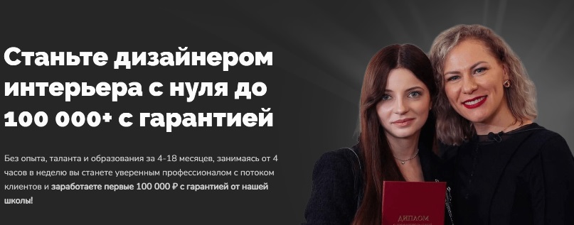 Дубровская курс