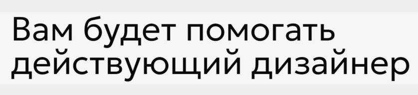 Дискилл дизайнер
