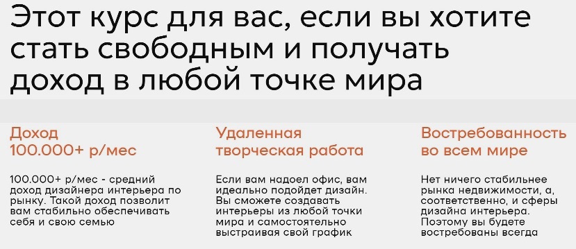 Дискилл курс