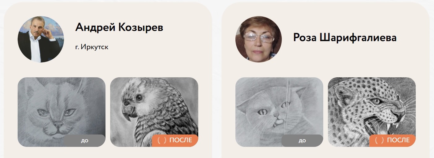 Матита отзывы1