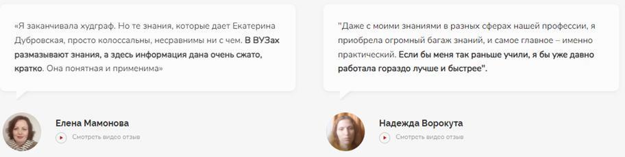 Дубровская6