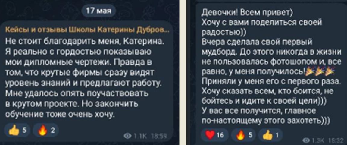 Дубровская7