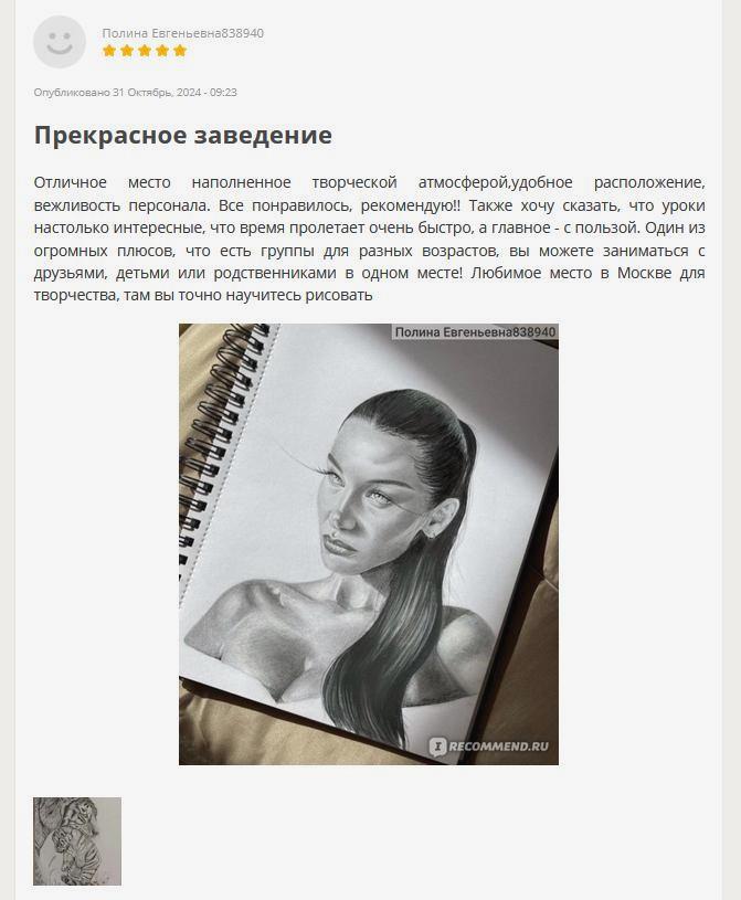 Матита2