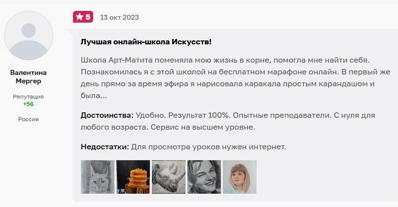 Матита4