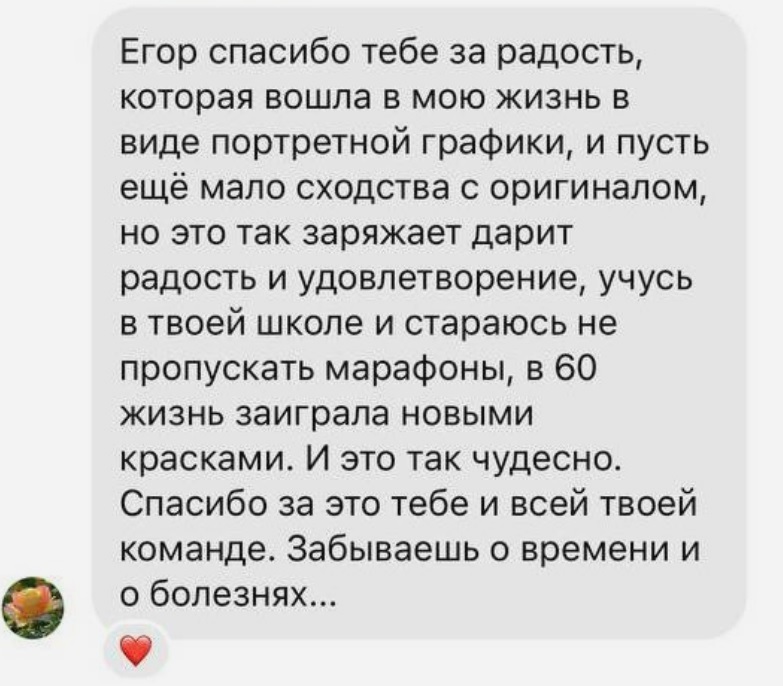Матита62