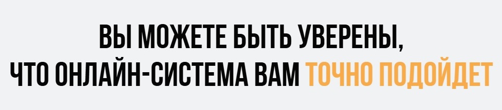 Гвалов онлайн система