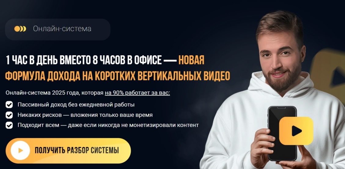 Гвалов онлайн система