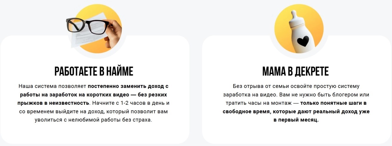 Гвалов работа из дома1