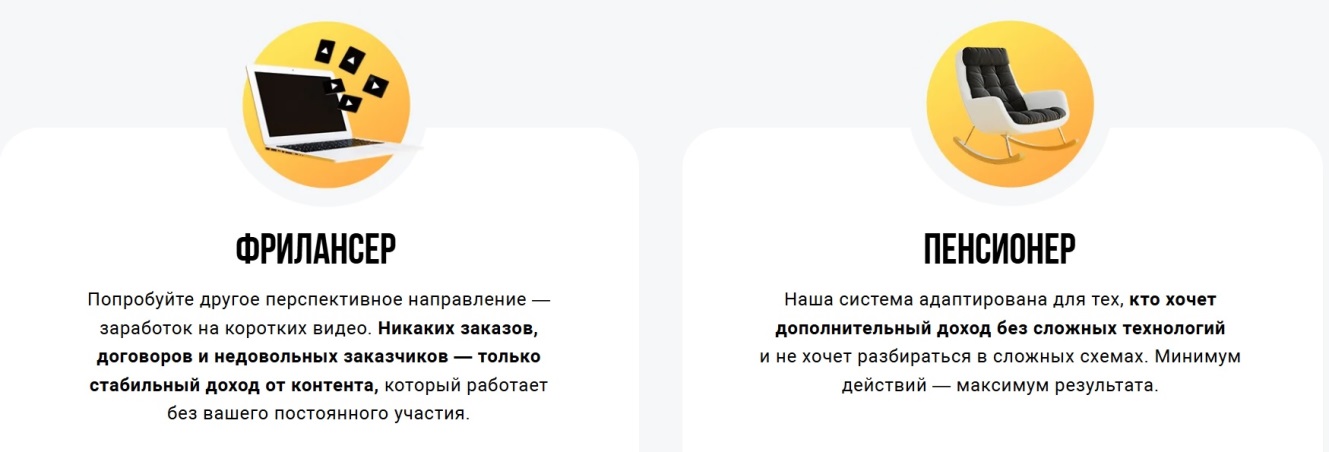 Гвалов работа из дома2