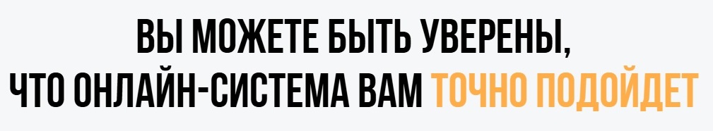 Гвалов система