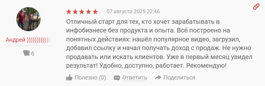 Гвалов1